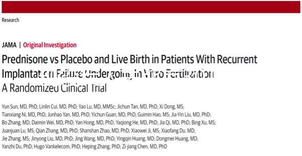 現(xiàn)役軍人去北京301醫(yī)院做試管嬰兒是免費還是自費?