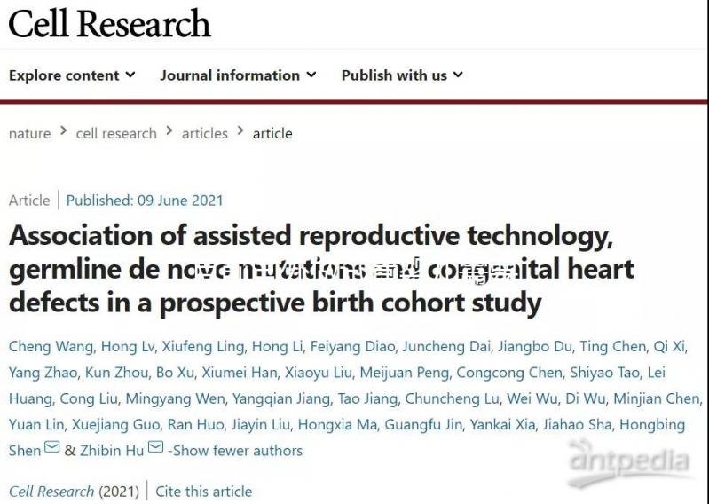 目前國外做試管嬰兒需要結婚證嗎？不同地區證照要求解讀