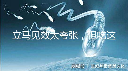 立馬見(jiàn)效太夸張,但吃這4大食物催月經(jīng)效果好