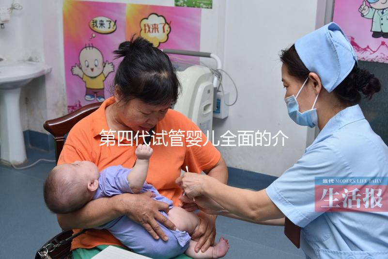 第四代試管嬰兒全面的介紹：線粒體疾病，高齡或多次試管失敗的新方法