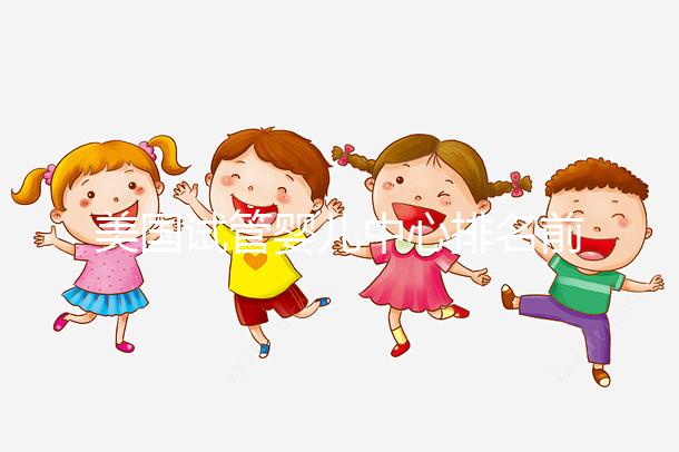 美國試管嬰兒中心排名前十,成功率與口碑雙優機構深度解析