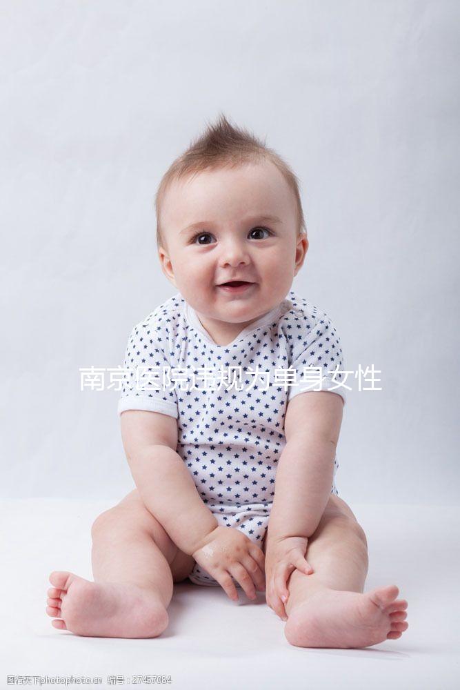 南京醫(yī)院違規(guī)為單身女性做試管嬰兒事件解析:法律、倫理與合規(guī)路徑