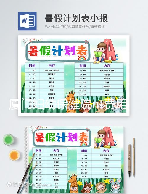 廈門婦幼保健院nt費用及流程整理,60s說明多久,多少錢