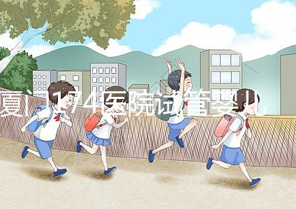 廈門174醫(yī)院試管嬰兒花費明細(xì)表,附全流程繳費明細(xì)參考