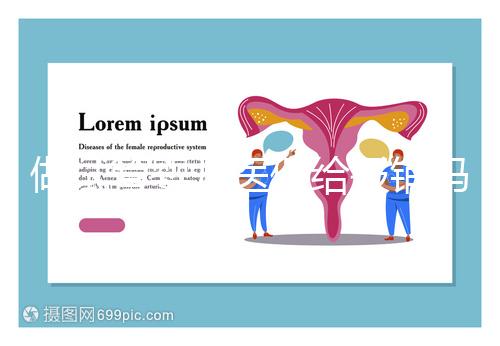 做試管嬰兒醫(yī)保給報銷嗎（做試管嬰兒醫(yī)保給報銷嗎多少錢）