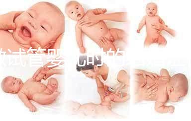 做試管嬰兒時的結(jié)婚證檢查是醫(yī)院和民政局聯(lián)網(wǎng)查嗎？