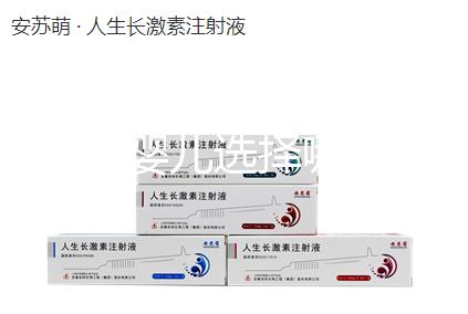 做試管嬰兒選擇哪家醫院比較好？