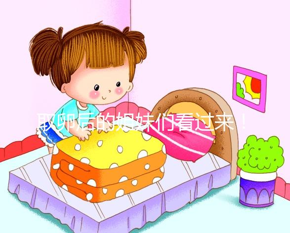 取卵后的姐妹們看過來!宮腔有暗液須及時消除