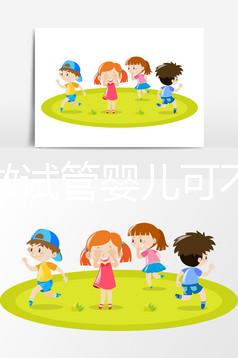 國內做試管嬰兒可不僅要結婚證，這些必備材料都看看