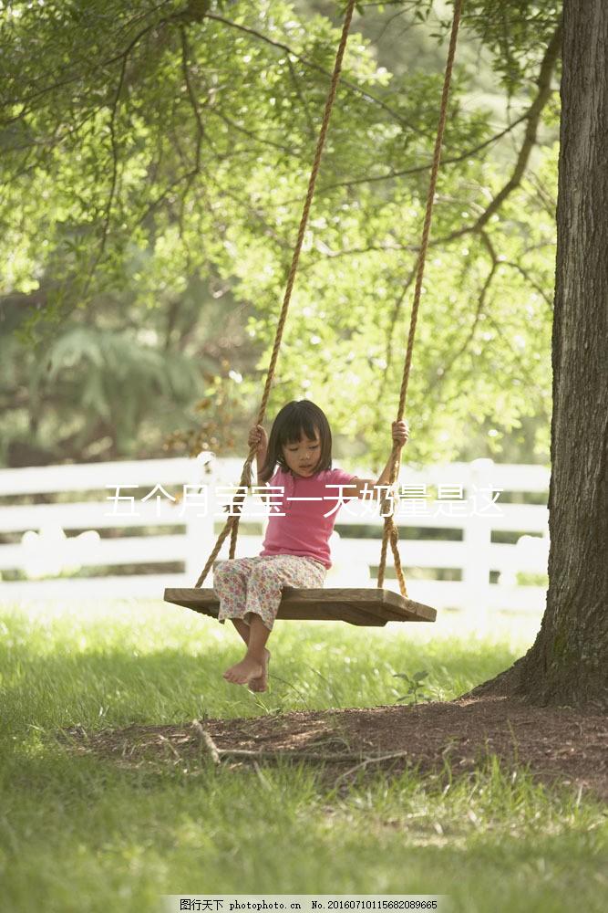 五個月寶寶一天奶量是這么多,過多或過少影響發(fā)育