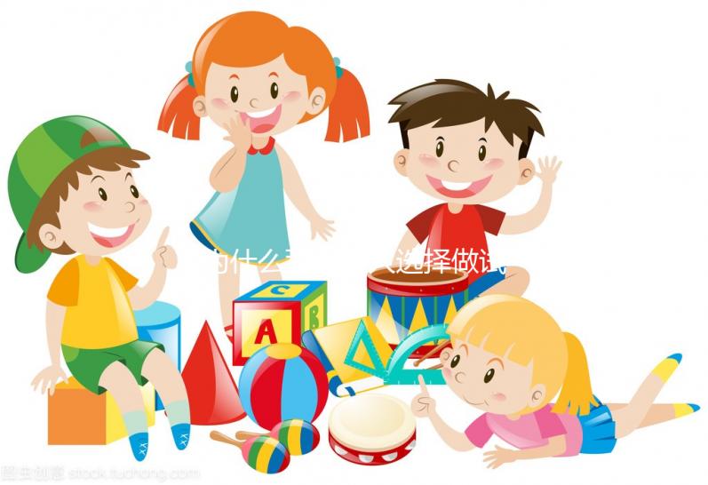 為什么那么多人選擇做試管嬰兒？