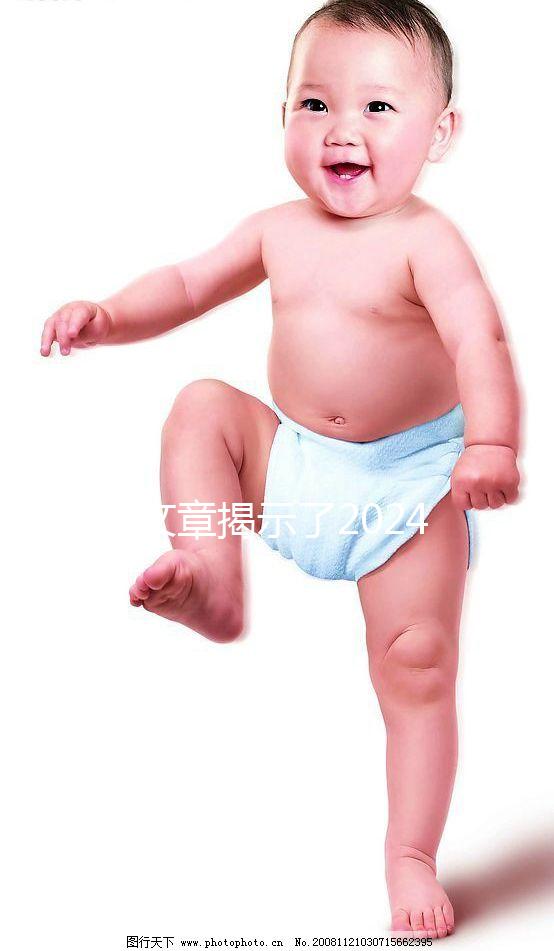 一篇文章揭示了2024年2月結婚的最佳時間，當天的登記充滿了祝福