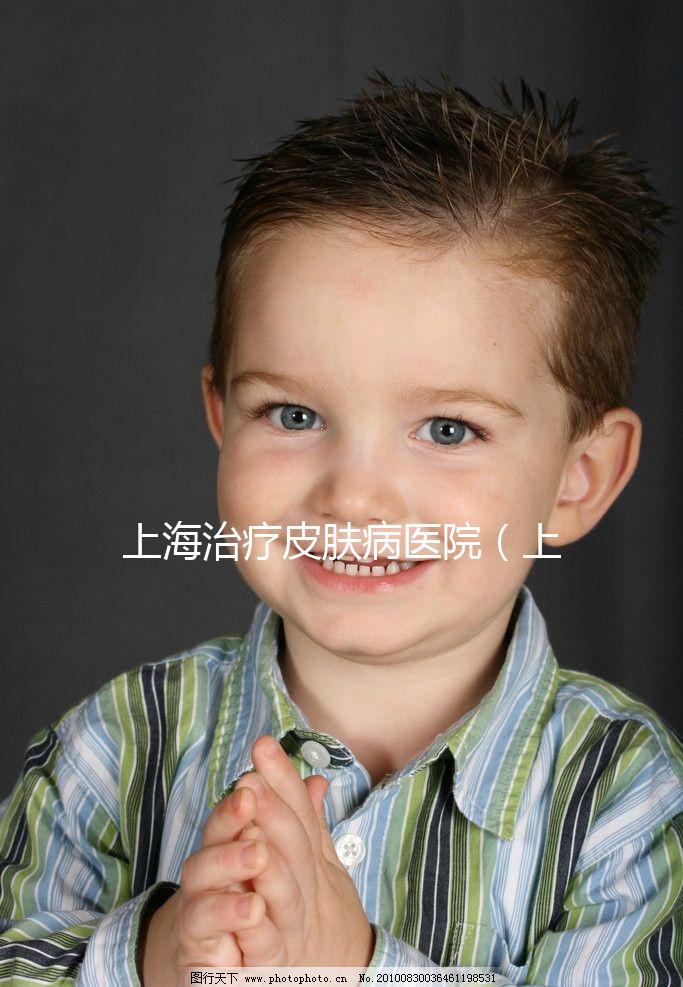 上海治療皮膚病醫院(上海治療皮膚病醫院哪個最好)