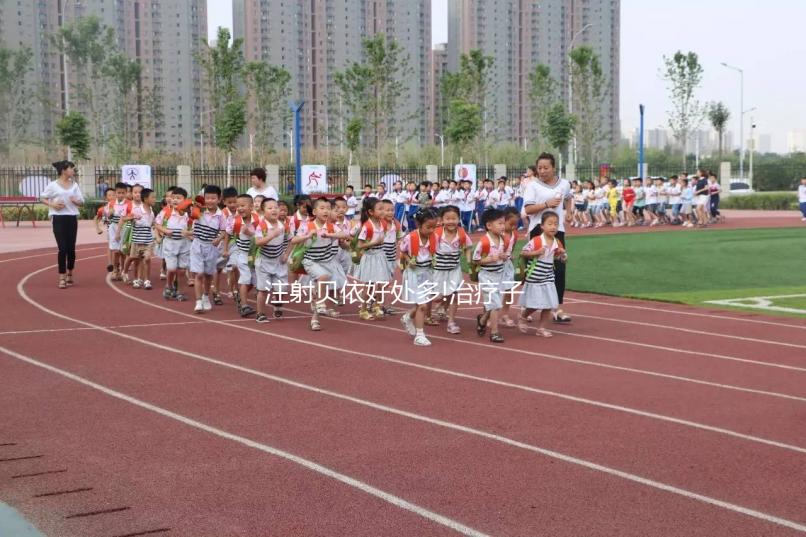 注射貝依好處多!治療子宮內(nèi)膜異位癥為其作用之一