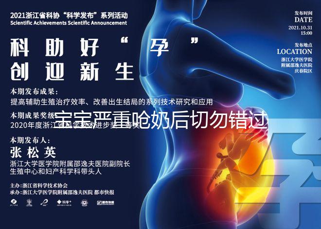 寶寶嚴(yán)重嗆奶后切勿錯(cuò)過最佳搶救時(shí)間,否則可能會(huì)窒息