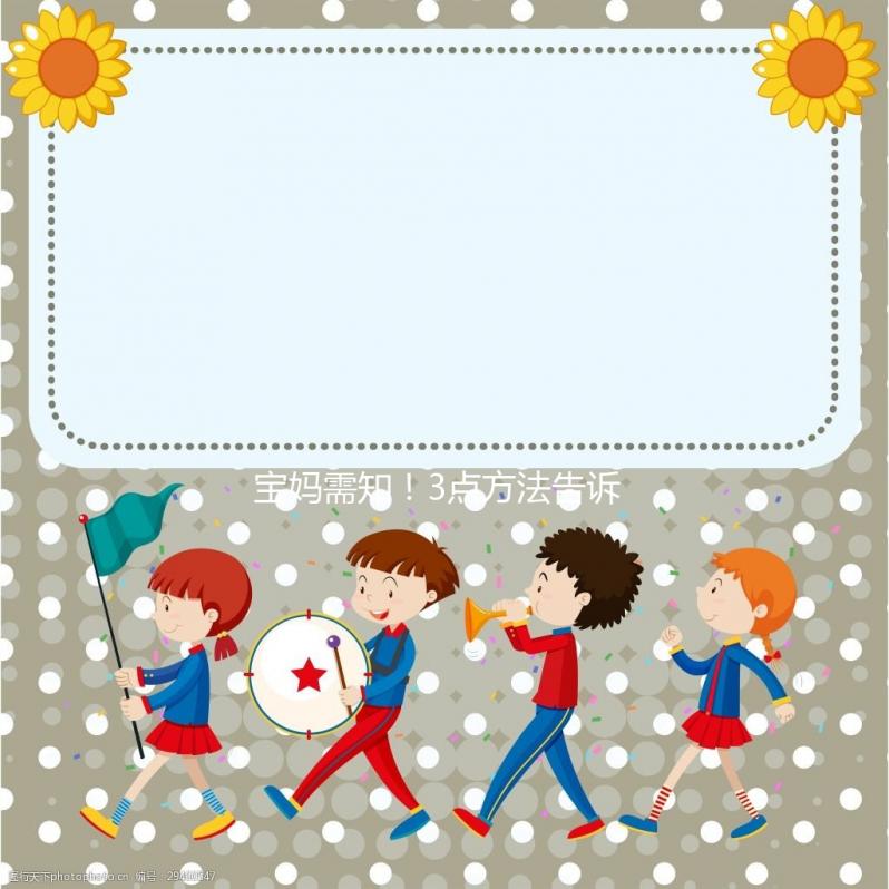 寶媽需知！3點(diǎn)方法告訴你新生兒吐奶后哭鬧不睡覺(jué)怎么辦