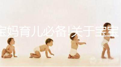 寶媽育兒必備!關(guān)于寶寶長牙常見的7個疑問解答