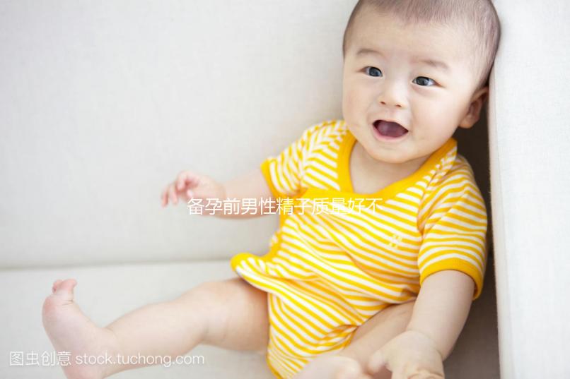 備孕前男性精子質量好不好你知道嗎?請參考以下標準