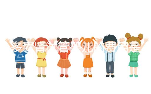 多囊腎試管嬰兒的費用是多少?2024年,你能去醫療保險嗎?