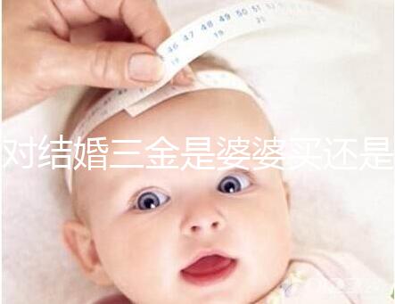 對(duì)結(jié)婚三金是婆婆買(mǎi)還是丈夫進(jìn)行深入分析,盡快了解準(zhǔn)備結(jié)婚的人