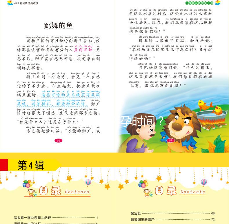 如何檢測懷孕時間?