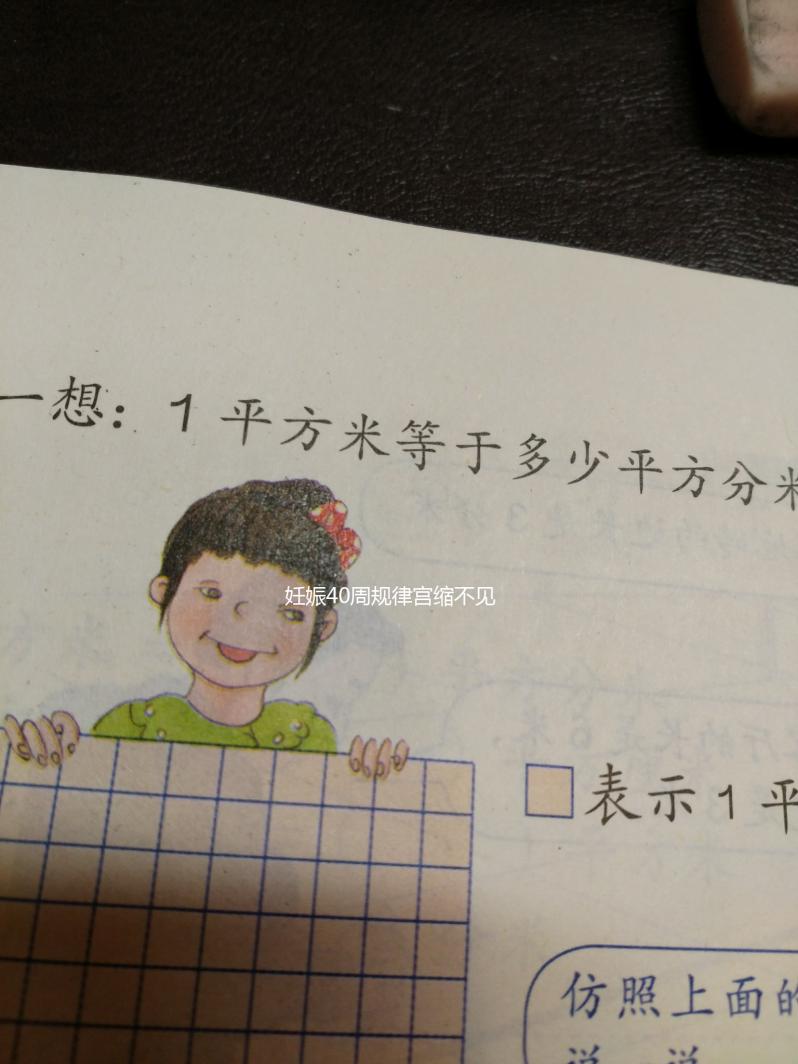 妊娠40周規(guī)律宮縮不見紅破水,專家:不同孕婦時(shí)間不一樣