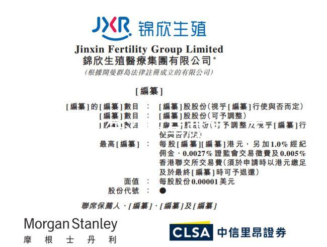 婚后2年沒懷孕成功，在平頂山哪里能做試管嬰兒？