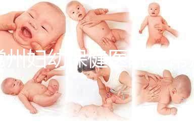 常州婦幼保健醫院（常州婦產科最好的醫院）