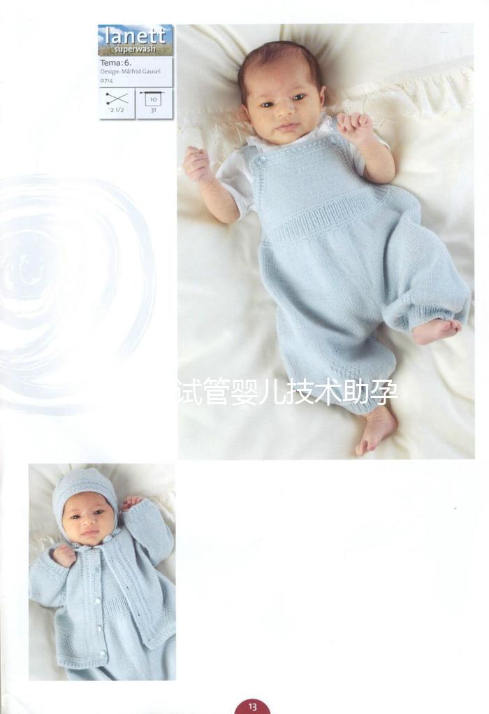 干貨!試管嬰兒技術(shù)助孕,你未必需要“頂級(jí)配置”