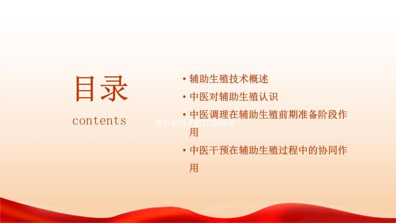 適合坐月子的10項運動規納，產后惡露沒干凈就可安排