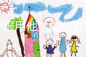 長(zhǎng)期服用他達(dá)拉非害處多,出現(xiàn)依賴(lài)性?xún)H其中之一