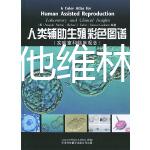 試管用屈他維林片的功效總結(jié)，看完能否抑制宮縮就知道了