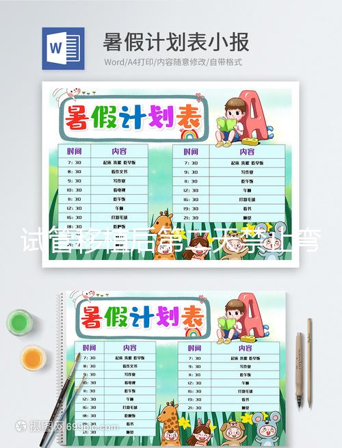 試管移植后第二天禁止彎腰原因匯總，腹痛僅為其影響之一