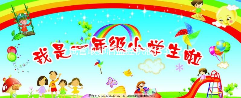 試管取卵后盆腔積液打3.7cm，調理多久才能恢復？