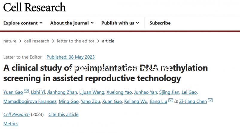 試管二超什么時(shí)間檢查陰超戳，上午or下午哪個(gè)好看完就知道