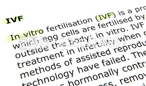 試管嬰兒的流程及費用(試管嬰兒的流程及費用明細表)