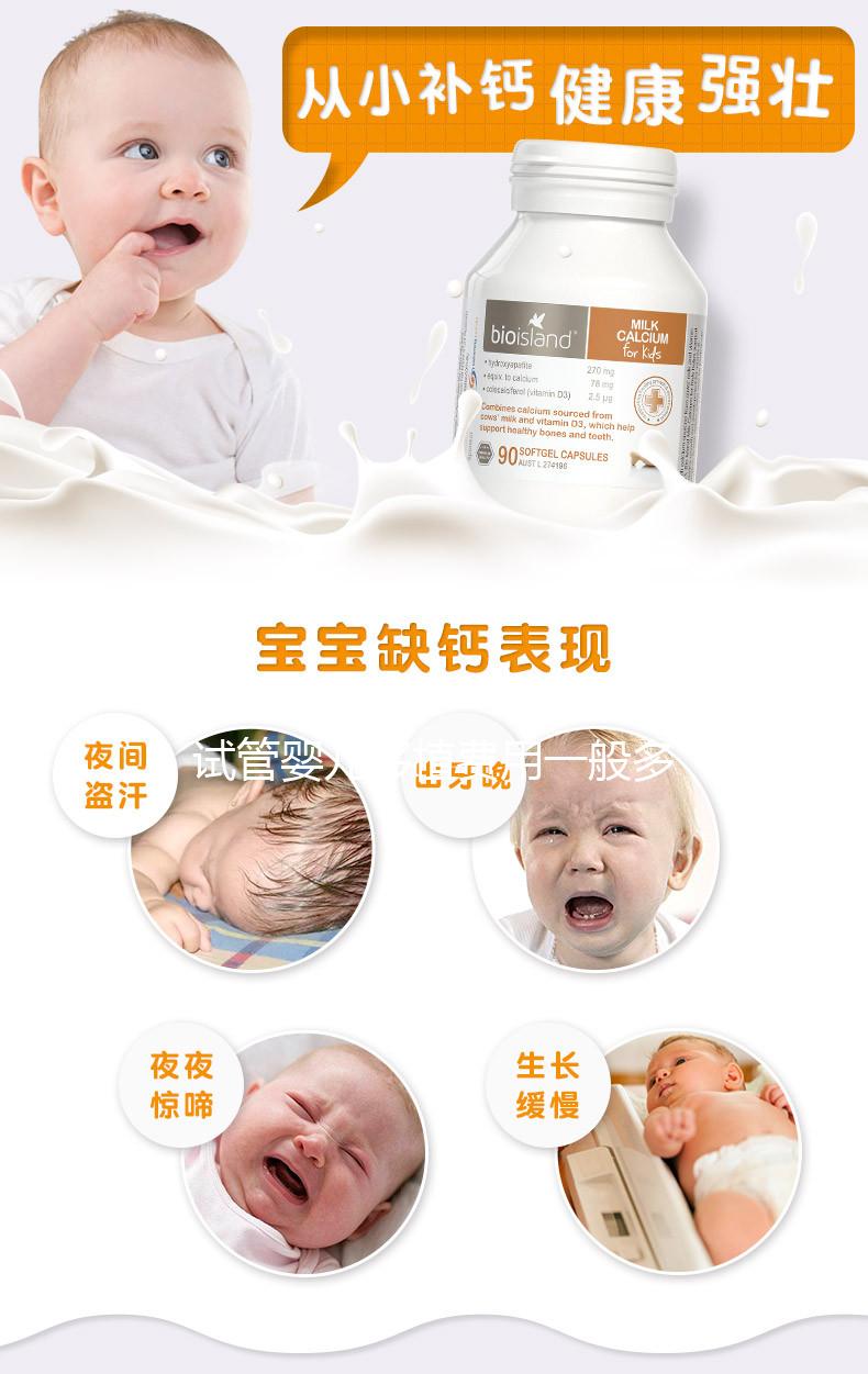 試管嬰兒移植費用一般多少錢？