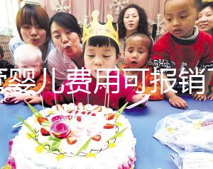 試管嬰兒費用可報銷了,16 項輔助生殖技術(shù)納入北京醫(yī)保,此舉措可能帶來哪些幫助和影響?