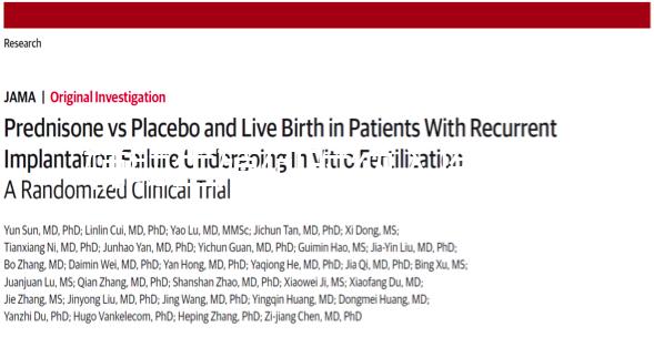 輔助生殖何時納入醫(yī)保？陜西醫(yī)保局：已啟動前期準(zhǔn)備工作