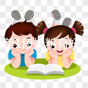 貝因美1段奶粉有好幾款系列,選購方法要參考這5大點(diǎn)