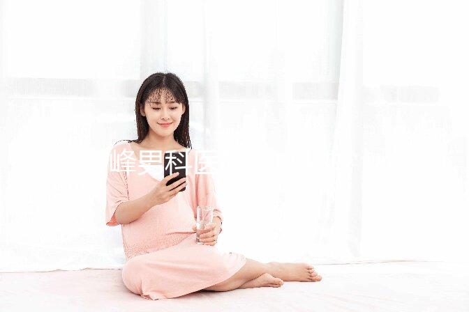 赤峰男科醫(yī)院2024排名公開(kāi),上榜機(jī)構(gòu)口碑技術(shù)均不錯(cuò)