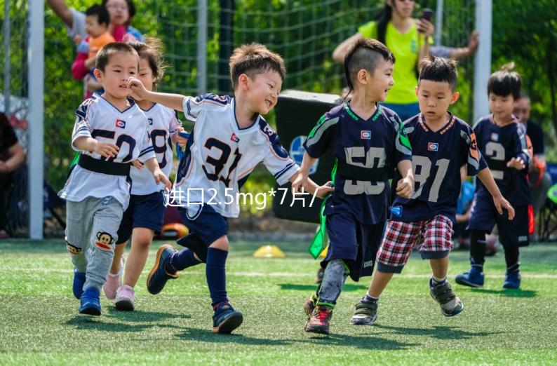 進(jìn)口2.5mg*7片/盒利維愛哪里買?各大網(wǎng)站價格盤點分析