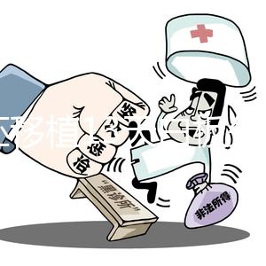 鮮胚移植13天白板失敗了嗎？測(cè)出粉印還有懷孕希望