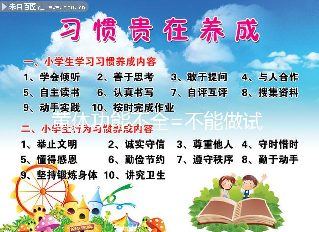 黃體功能不全=不能做試管嬰兒？看看楊利平醫(yī)生怎么說(shuō)...