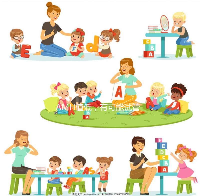 AMH值低,有可能試管成功嗎?