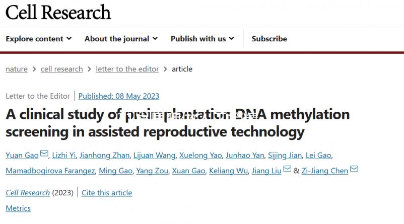 31歲昆明做人工授精，單身沒有結(jié)婚證哪里可以做？