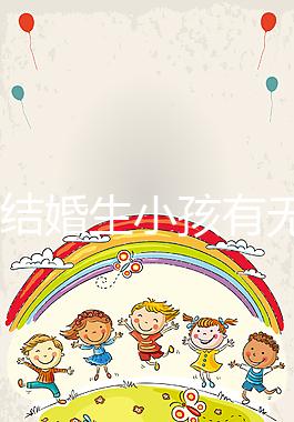 37歲結婚生小孩有無意義戳，看完這些男明星經歷豁然開朗