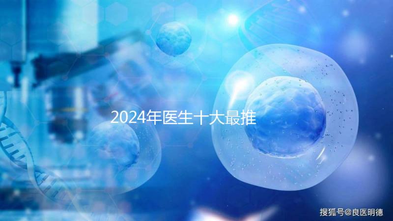 2024年醫生十大最推薦的兒童牙膏整理，榜一值得推薦