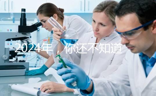 2024年,你還不知道國內和泰國試管供卵有什么區別嗎?