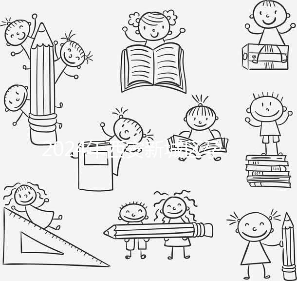 2024年西安新城區(qū)孕前檢查免費政策整理，預(yù)約哪家醫(yī)院是關(guān)鍵